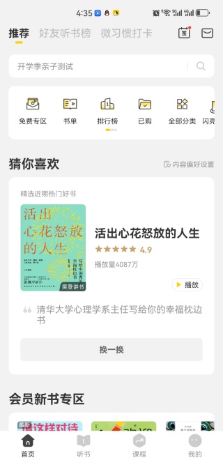 ���Ƕ����ٷ����°�����(��������)