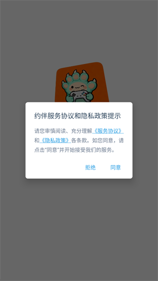 懂游社app下载 懂游社app下载