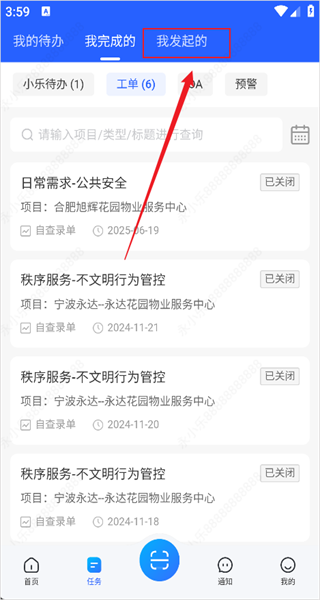 永小乐app官方下载 永小乐app官方下载
