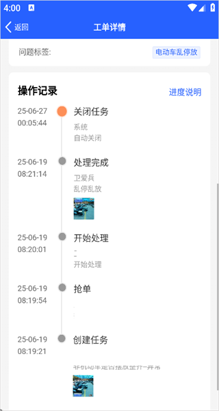 永小乐app官方下载 永小乐app官方下载