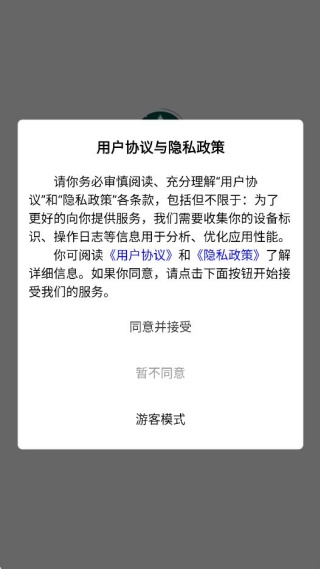 星集竞答 星集竞答