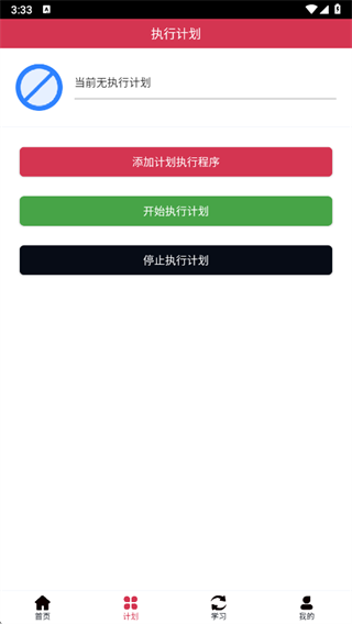 短小助app下载 短小助app下载