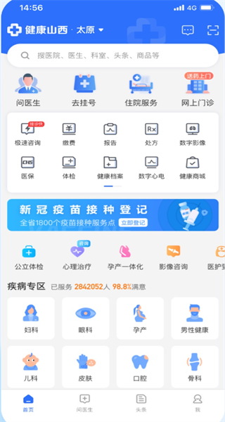 ����ɽ��(΢����ƽ̨)