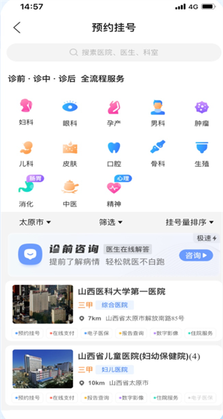 ����ɽ��(΢����ƽ̨)