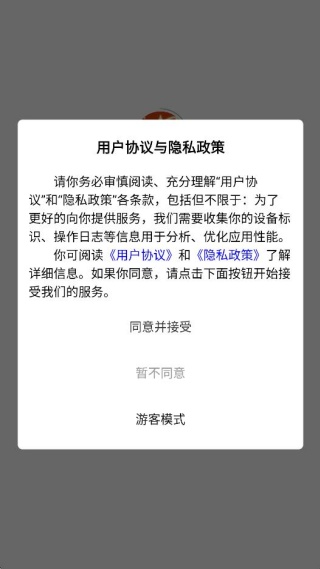 星芒乐答 星芒乐答