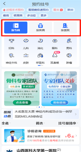 ɽ���Һ�(�ֽ���ɽ��)2022�ٷ���