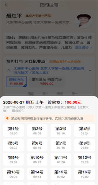 ɽ���Һ�(�ֽ���ɽ��)2022�ٷ���