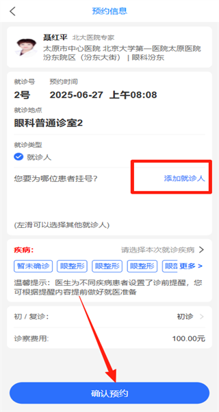 ɽ���Һ�(�ֽ���ɽ��)2022�ٷ���