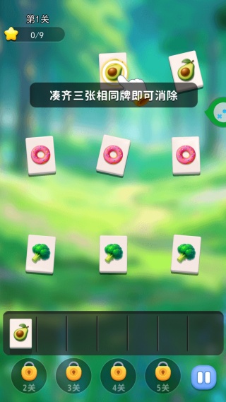 美食小摊位 美食小摊位