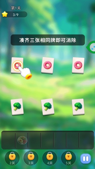 美食小摊位 美食小摊位