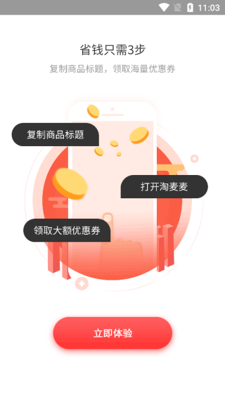 ������app���°�����