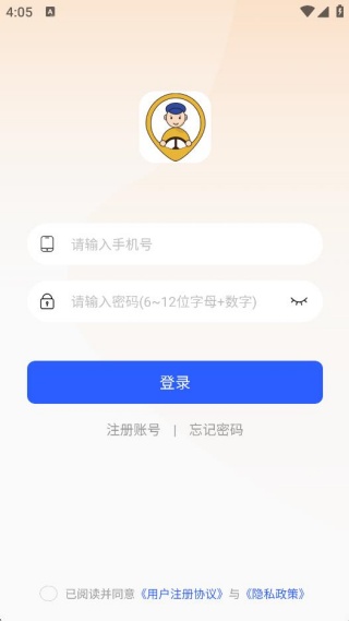 代驾小哥 代驾小哥