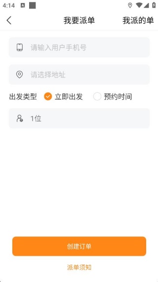 代驾小哥 代驾小哥