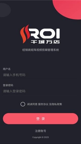 同城视界软件下载 同城视界软件下载