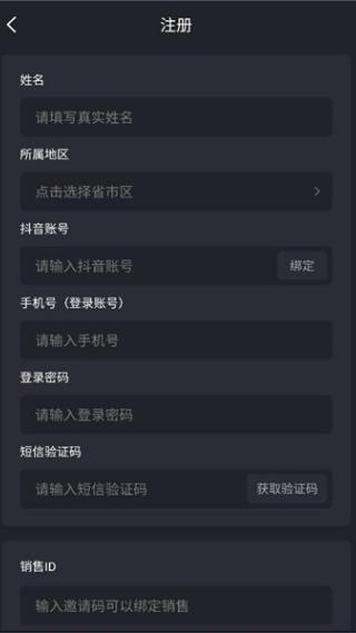 同城视界软件下载 同城视界软件下载