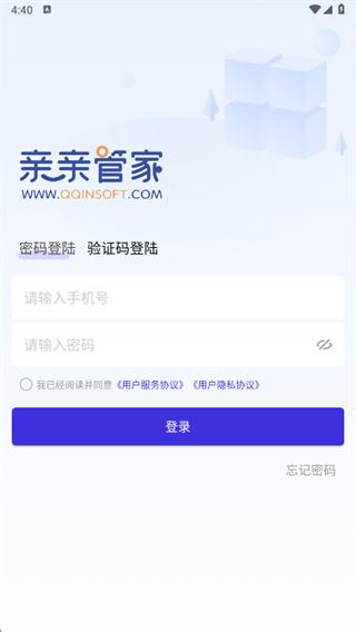 亲亲云管家app下载 亲亲云管家app下载