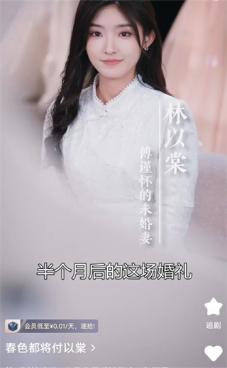 喜看短剧免费app下载 喜看短剧免费app下载