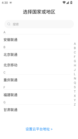 小兴智企安卓版下载 小兴智企安卓版下载