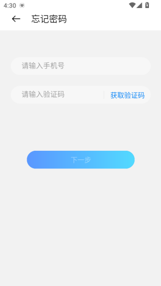 小兴智企安卓版下载 小兴智企安卓版下载