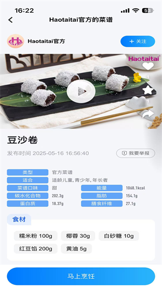 Haotaitai智选app下载 Haotaitai智选app下载