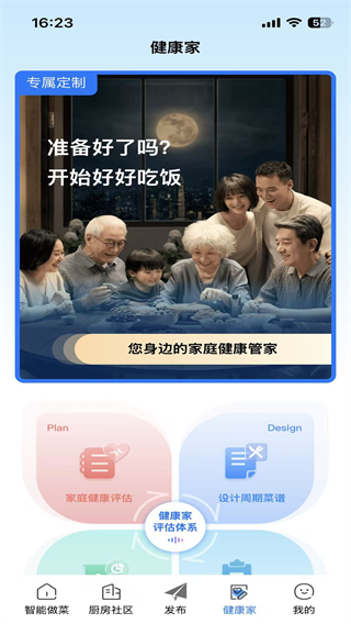Haotaitai智选app下载 Haotaitai智选app下载