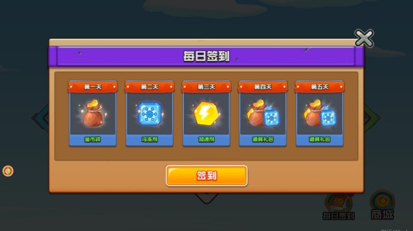 横版卡通塔略游戏下载 横版卡通塔略游戏下载