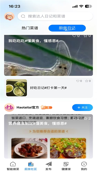 Haotaitai智选app下载 Haotaitai智选app下载