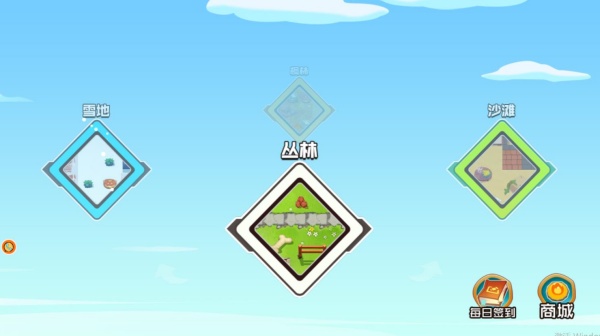 横版卡通塔略游戏下载 横版卡通塔略游戏下载