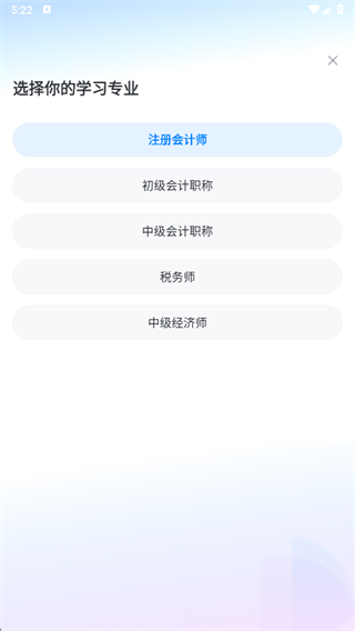 斯尔题库app下载 斯尔题库app下载