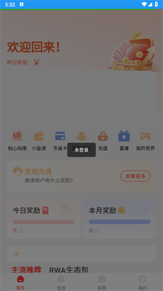 ZDL app下载 ZDL app下载