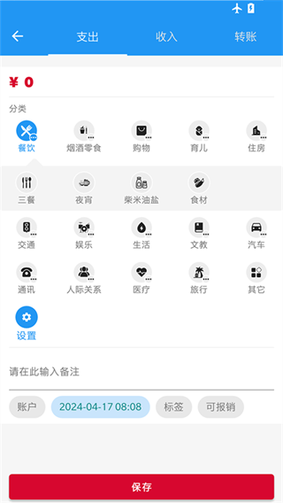 ZDL app下载 ZDL app下载