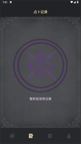 塔罗牌测试app下载 塔罗牌测试app下载