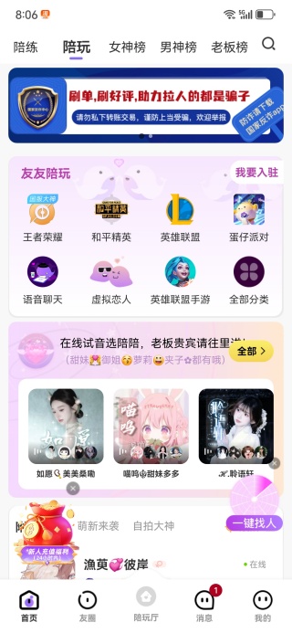 �����������°�2025���ذ�װ