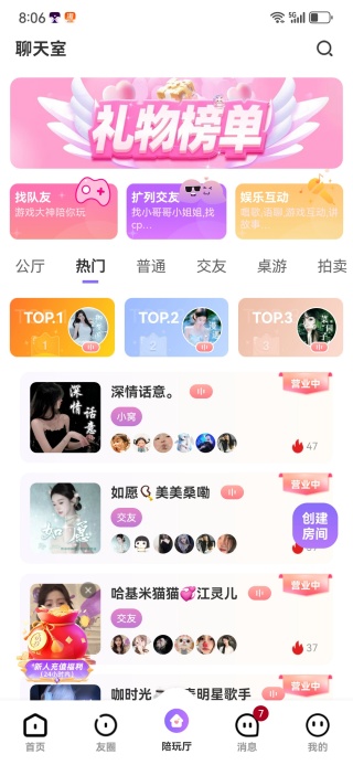 �����������°�2025���ذ�װ