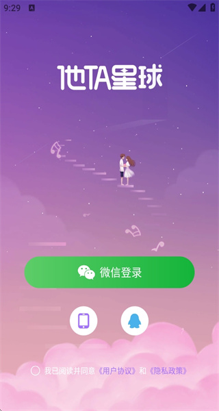 ��ta�����罻��������