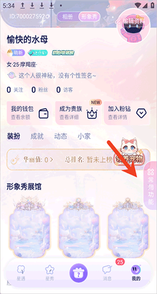 ��ta�����罻��������