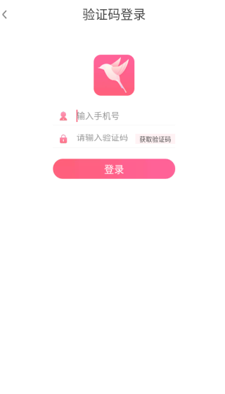 缘来客app下载 缘来客app下载