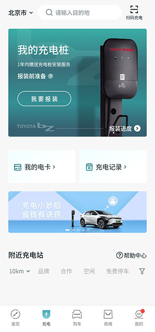 ������������Դapp���°�����