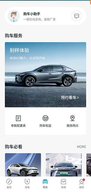 ������������Դapp���°�����