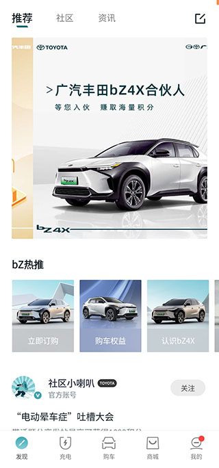 ������������Դapp���°�����