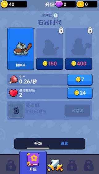 迷你坦克冲锋游戏下载 迷你坦克冲锋游戏下载