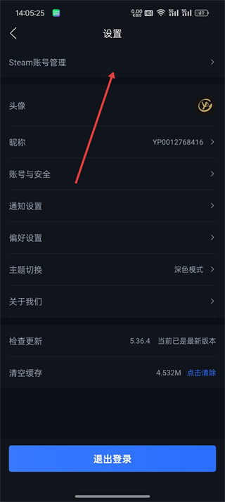 悠悠有品饰品交易租赁平台app下载 悠悠有品饰品交易租赁平台app下载