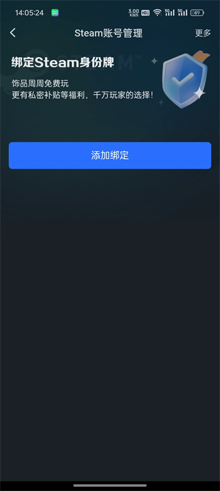 悠悠有品饰品交易租赁平台app下载 悠悠有品饰品交易租赁平台app下载