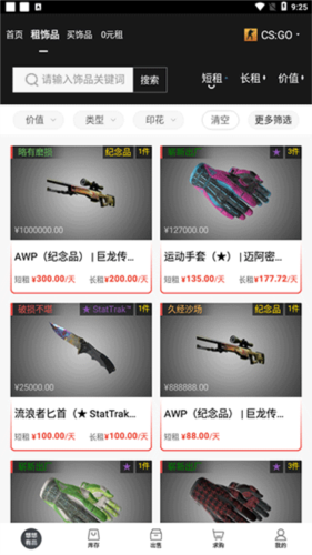 悠悠有品app下载安装最新版 悠悠有品app下载安装最新版