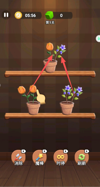 花神消除游戏下载 花神消除游戏下载