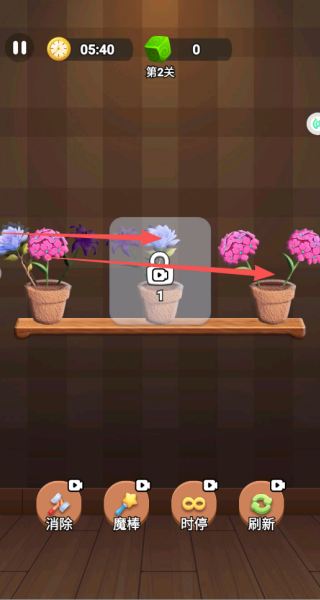 花神消除游戏下载 花神消除游戏下载