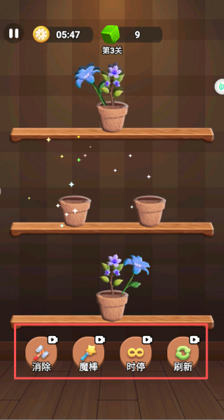花神消除游戏下载 花神消除游戏下载