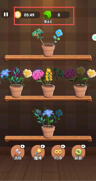 花神消除游戏下载 花神消除游戏下载