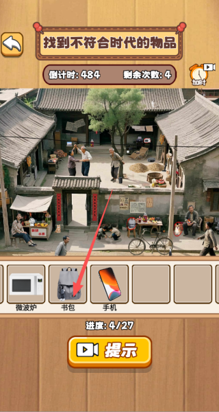 美好的世界游戏下载 美好的世界游戏下载