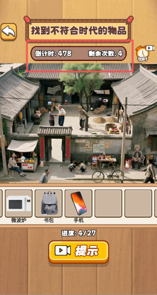 美好的世界游戏下载 美好的世界游戏下载